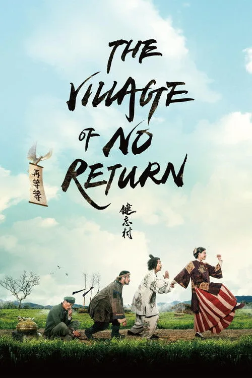 The Village of No Return (2017) poster
