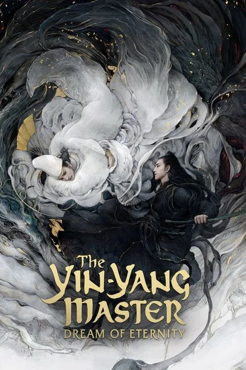 The Yin-Yang Master: Dream of Eternity (2020) poster