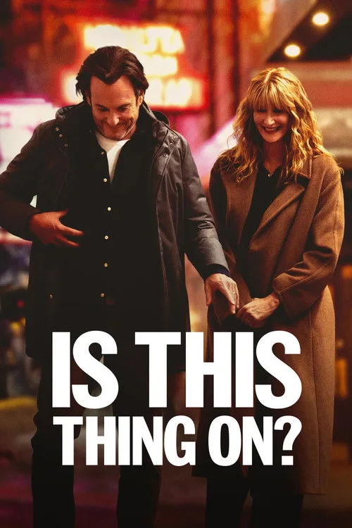 This Is I (2026) poster