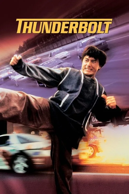 Thunderbolt (1995) poster