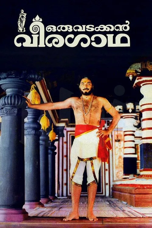 Vadakkan (2025) poster