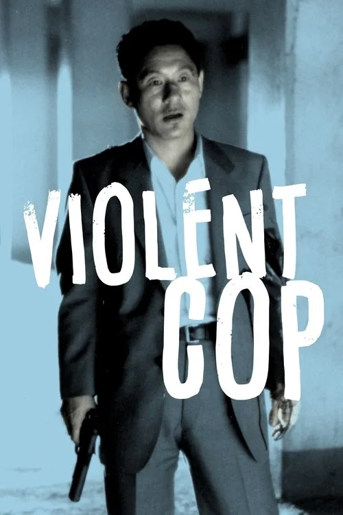 Violent Cop (1989) poster
