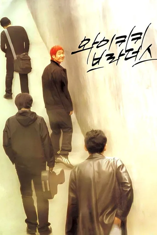 Waikiki Brothers (2001) poster