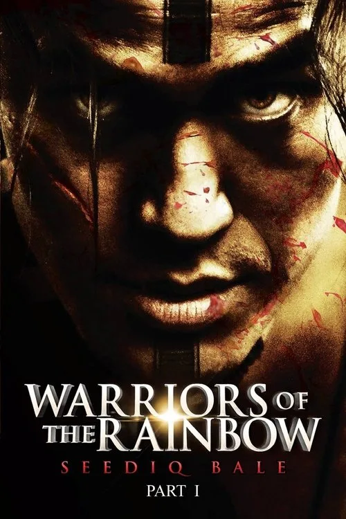 Warriors of the Rainbow: Seediq Bale - Part 1: The Sun Flag (2011) poster
