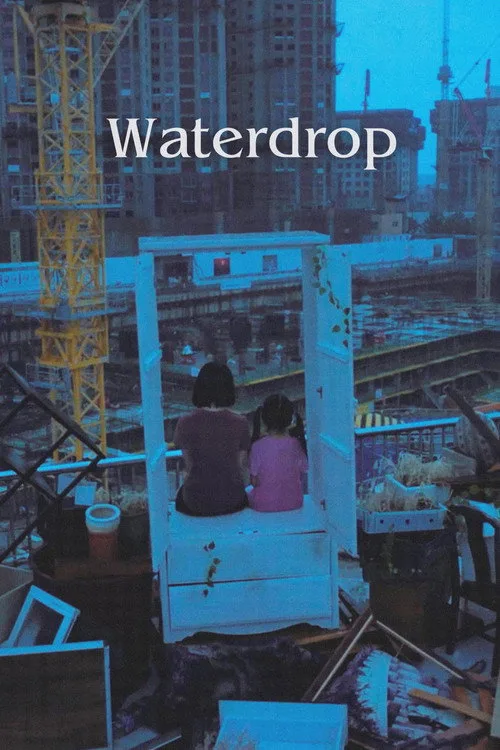 Waterdrop (2024) poster