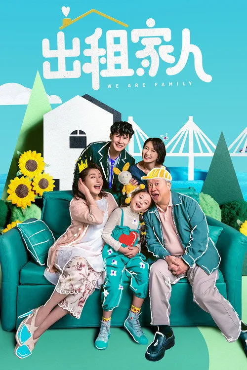 We Are Family (2024) poster