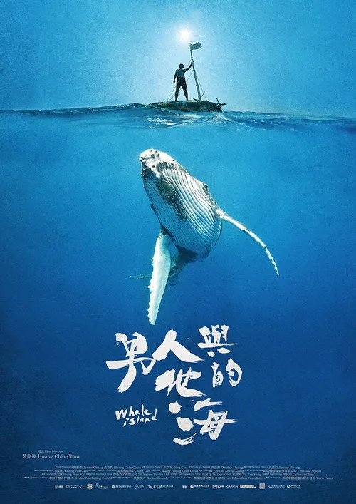 Whale Island (2021) poster