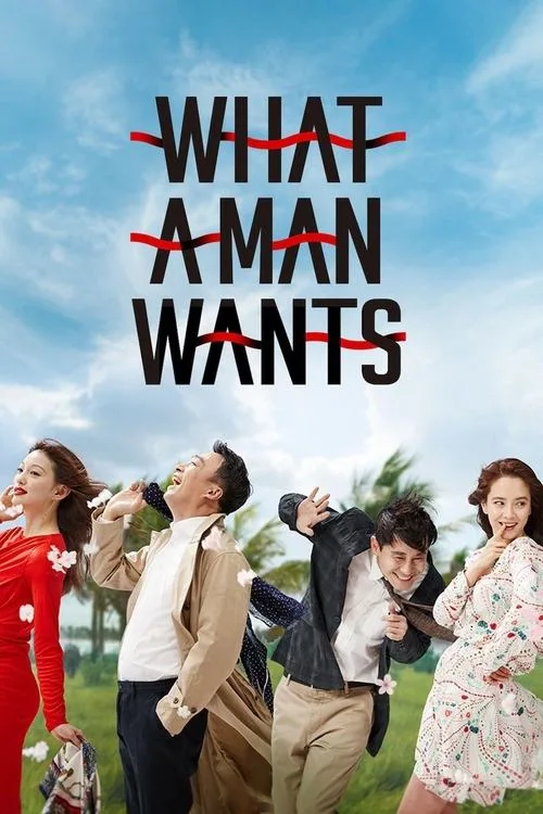 What a Man Wants (2018) poster