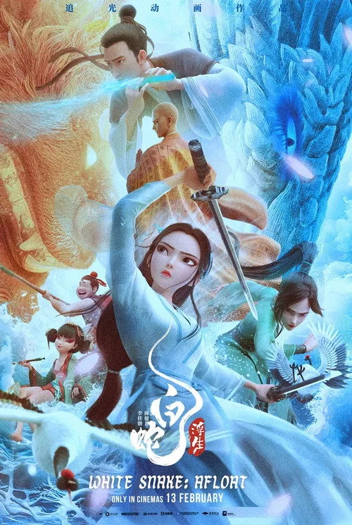 White Snake: Afloat (2024) poster