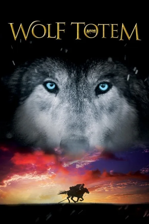 Wolf Totem (2015) poster