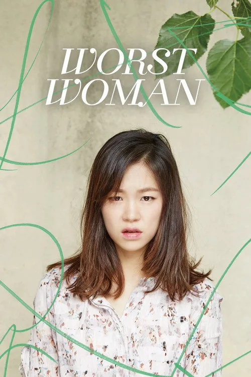 Worst Woman (2016) poster