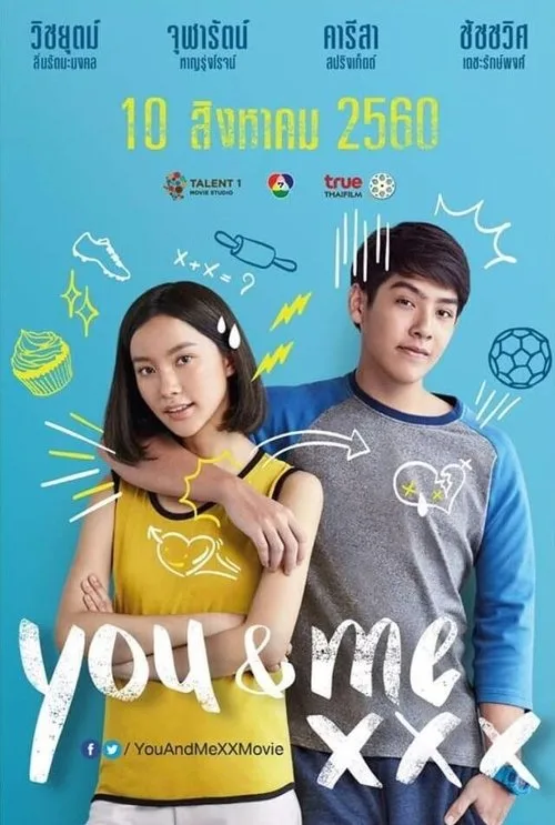 You ＆ Me XXX (2017) poster