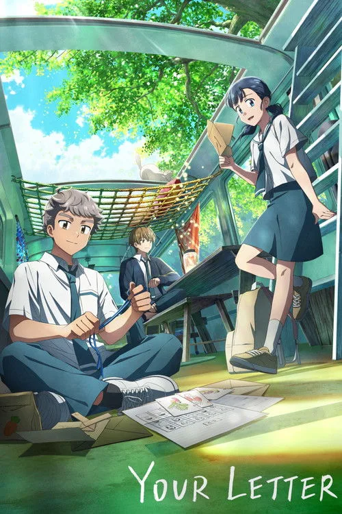 Your Letter (2025) poster