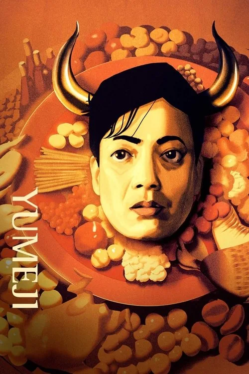 Yumeji (1991) poster