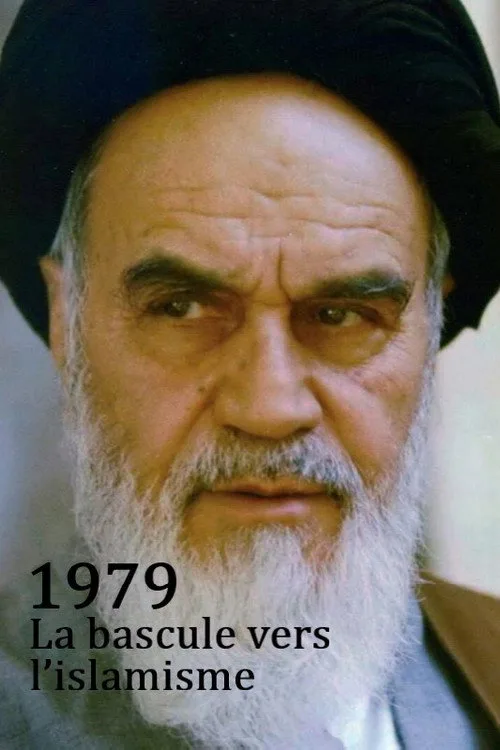 1979 - The Year Of The Islamist Revolution (2022) poster