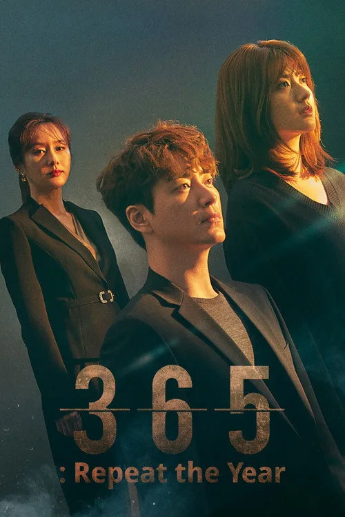 365: Repeat the Year (2020) poster