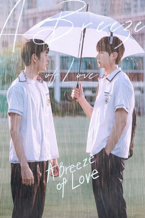 A Breeze of Love (2023) poster