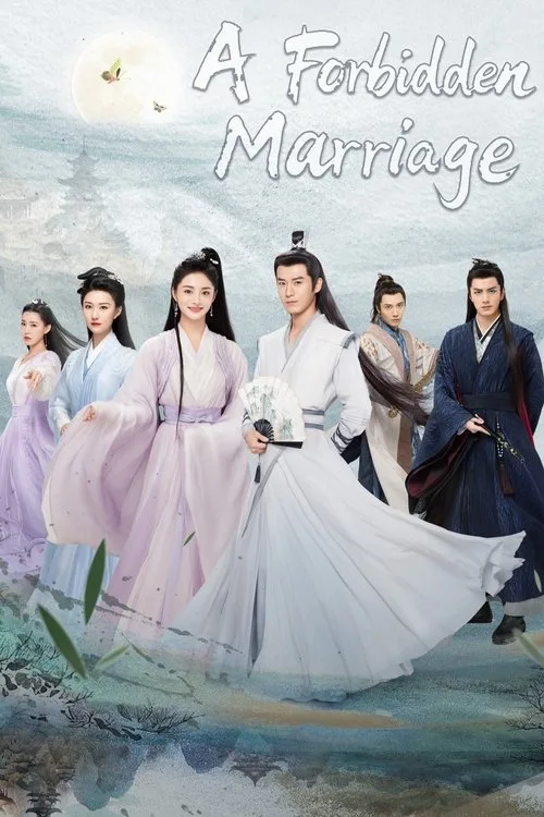 A Forbidden Marriage (2025) poster