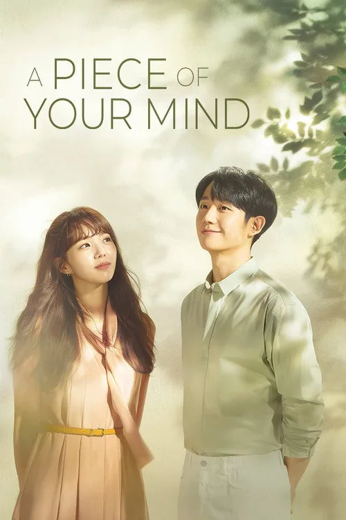 A Piece of Your Mind (2020) poster