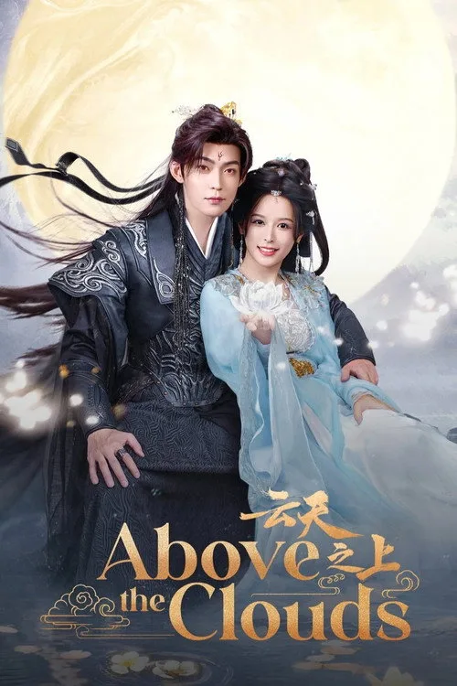 Above the Clouds (2025) poster