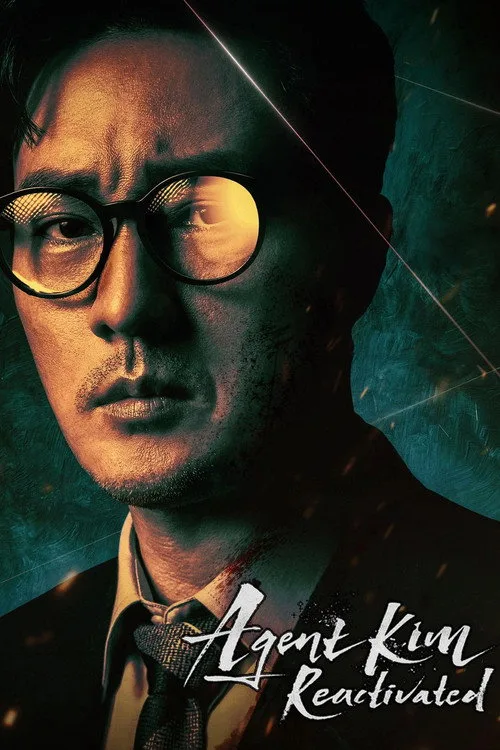 Agent Kim Reactivated (2026) poster