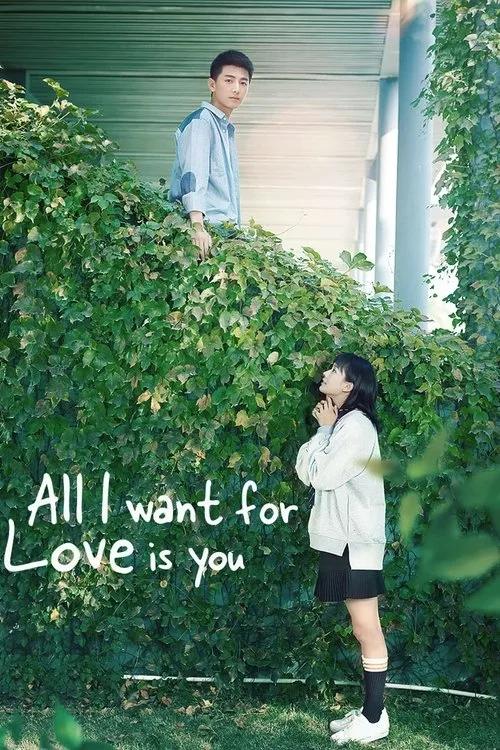 All I Want for Love is You (2019) poster