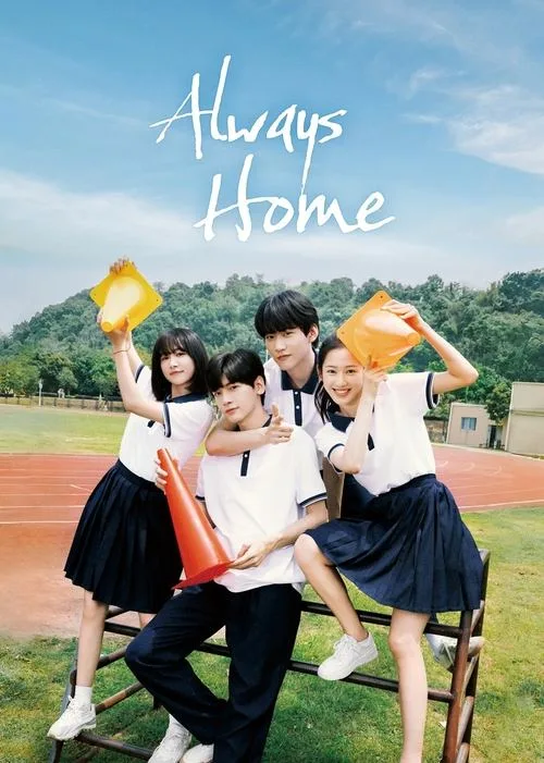 Always Home (2025) poster