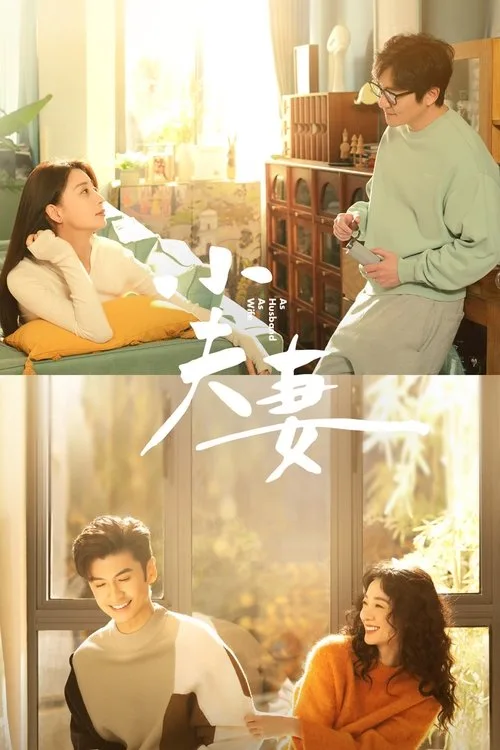 As Husband As Wife (2024) poster
