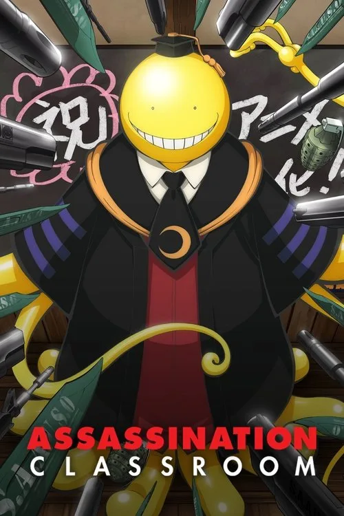 Assassination Classroom (2015) poster