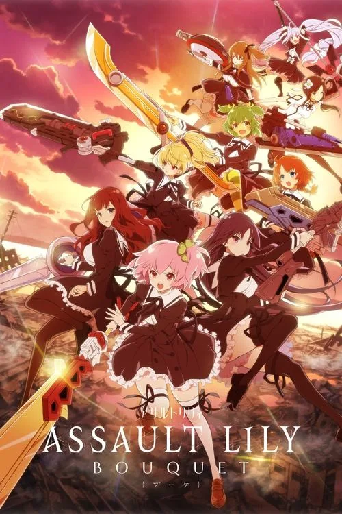 Assault Lily: BOUQUET (2020) poster