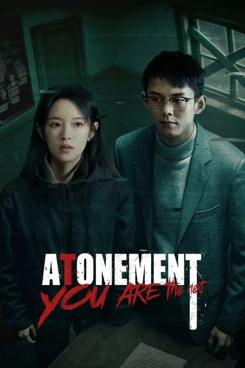 Atonement (2025) poster