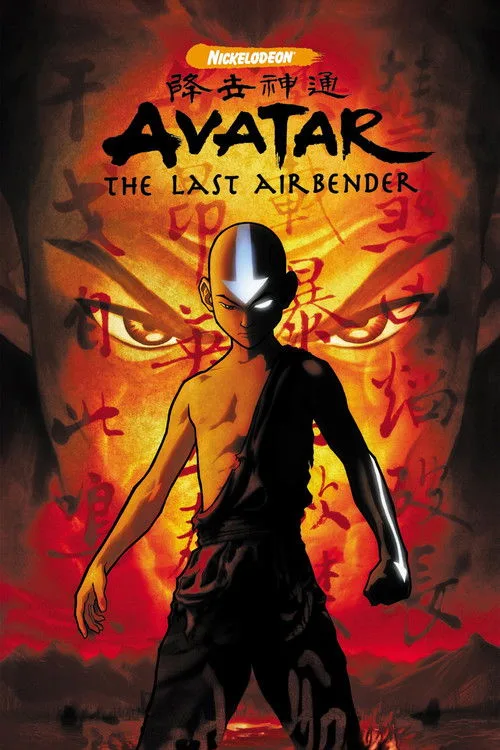Avatar: The Last Airbender (2005) poster