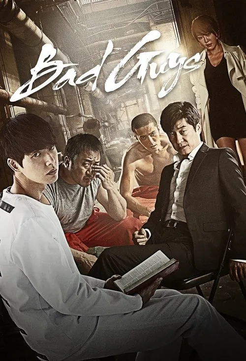 Bad Guys (2014) poster