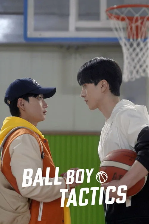 Ball Boy Tactics (2025) poster