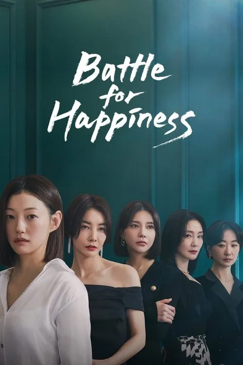 Battle for Happiness (2023) poster