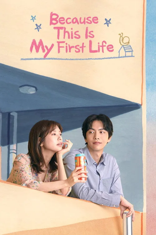 Because This Is My First Life (2017) poster
