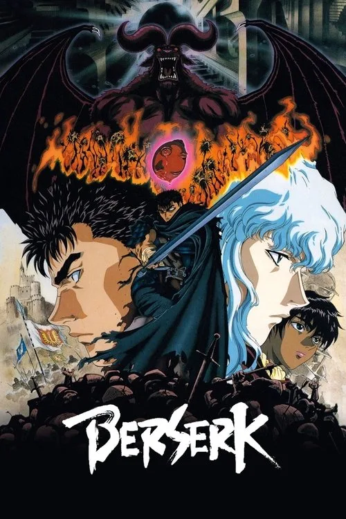 Berserk (1997) poster