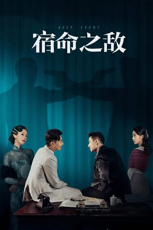 Best Enemy (2023) poster