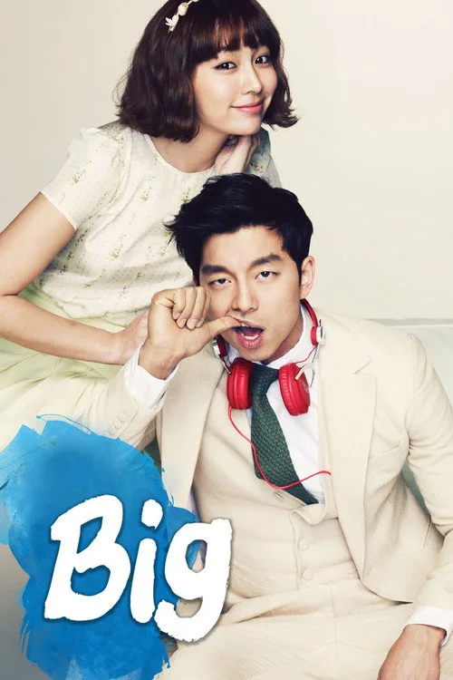 Big (2012) poster