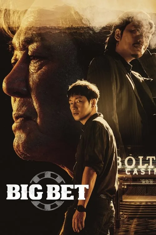 Big Bet (2022) poster