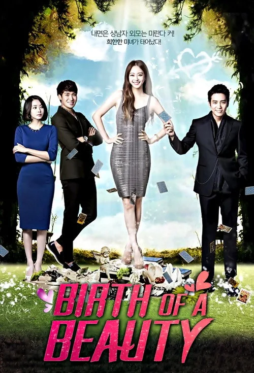 Watch Birth of a Beauty (2014) online free - poster