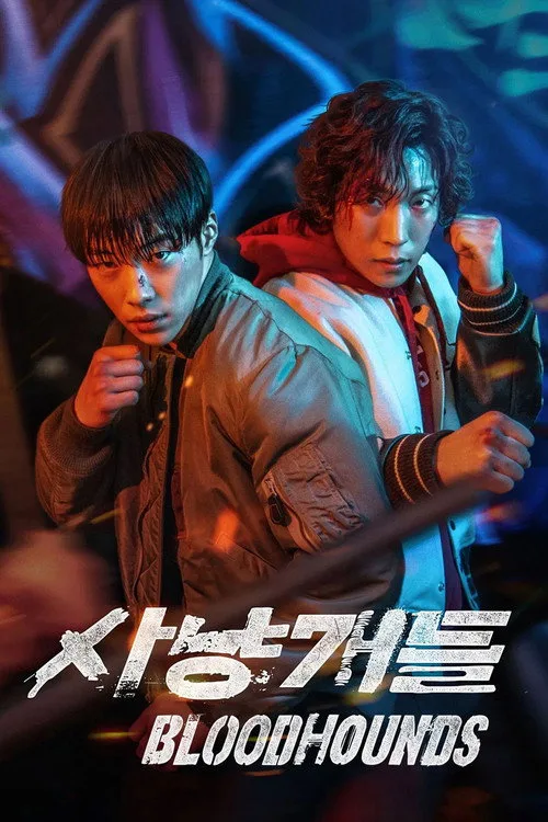 Watch Bloodhounds (2023) online free - poster