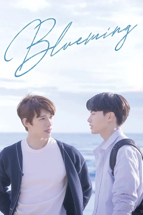 Blueming (2022) poster