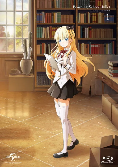 Boarding School Juliet (2018) poster