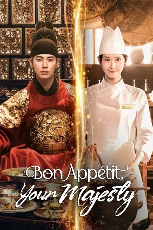 Bon Appétit, Your Majesty (2025) poster
