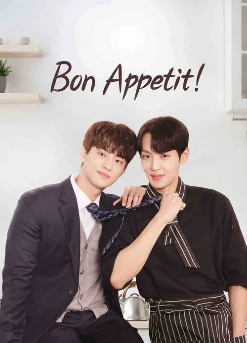 Bon Appetit (2023) poster