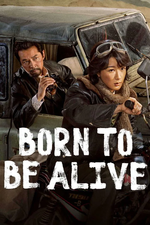 Watch Born to Be Alive (2026) online free - poster