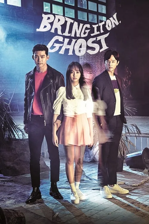 Bring It On, Ghost (2016) poster