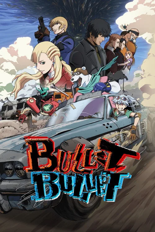 BULLET/BULLET (2025) poster