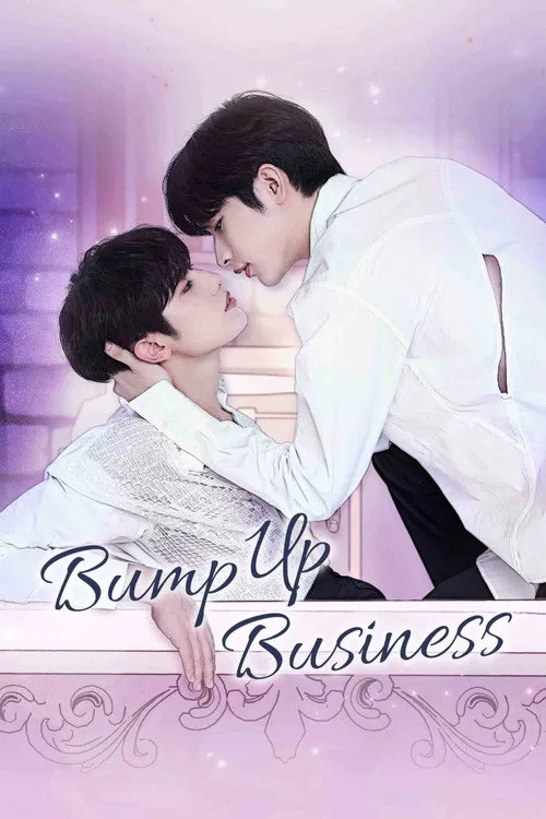 Bump Up Business (2023) poster